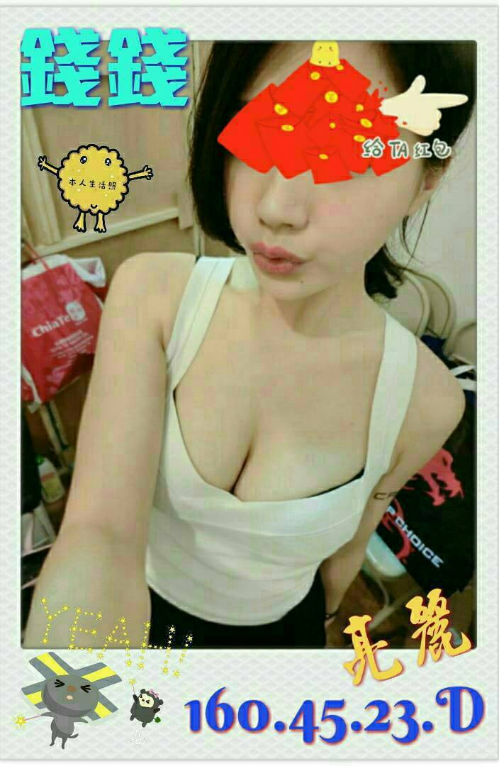 網紅台東 海薇 34D 匯豐銀行櫃姐